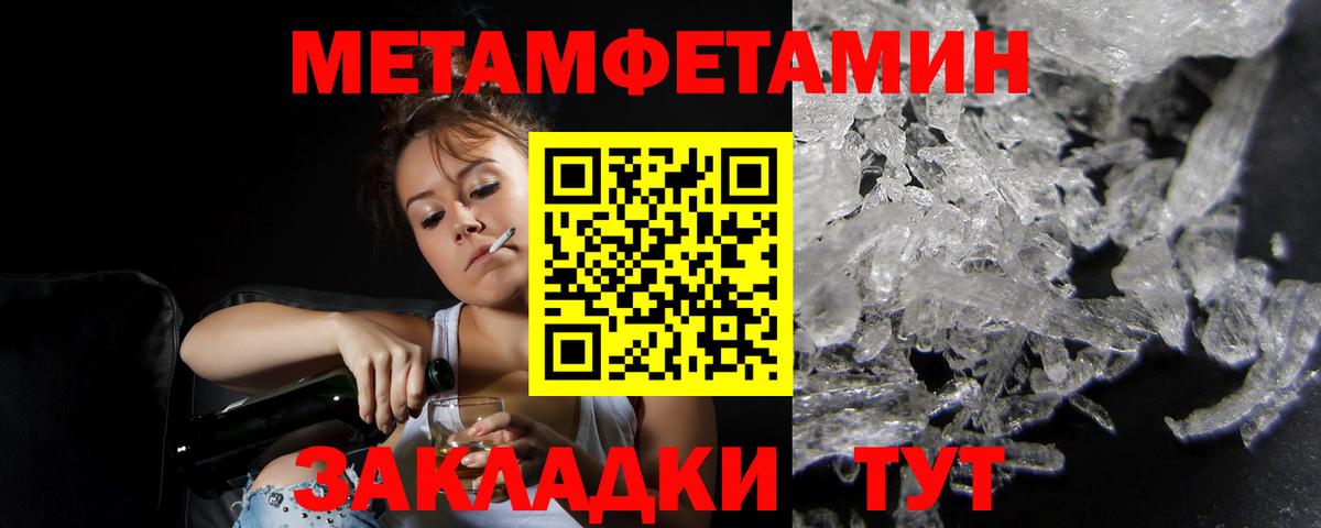 АМФЕТАМИН  АМФ Premium  OMG ссылка  Алейск  Вход с VPN 