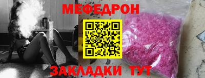 соль курить ск Ставрополь