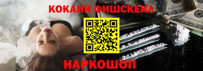 соль курить ск Ставрополь
