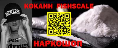 соль курить ск Ставрополь