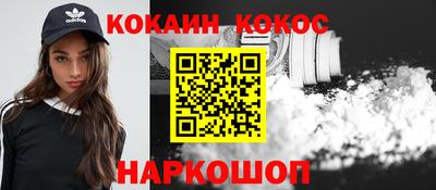 соль курить ск Ставрополь