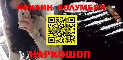 соль курить ск Ставрополь