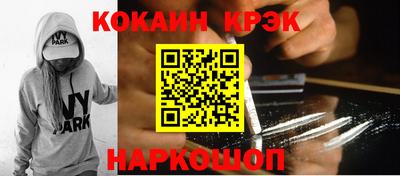 соль курить ск Ставрополь