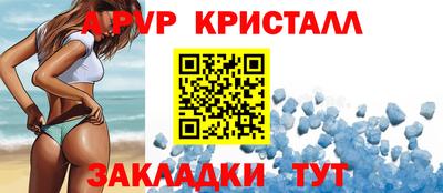 МДПВ Старая Купавна