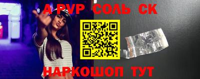 МДПВ Старая Купавна