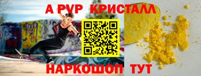 соль курить ск Ставрополь