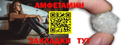 соль курить ск Ставрополь