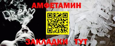 соль курить ск Ставрополь