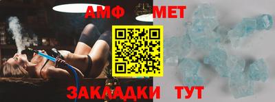 соль курить ск Ставрополь