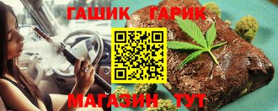 соль курить ск Ставрополь