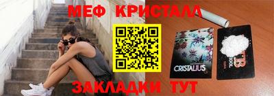 соль курить ск Ставрополь