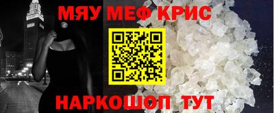 соль курить ск Ставрополь