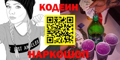 соль курить ск Ставрополь