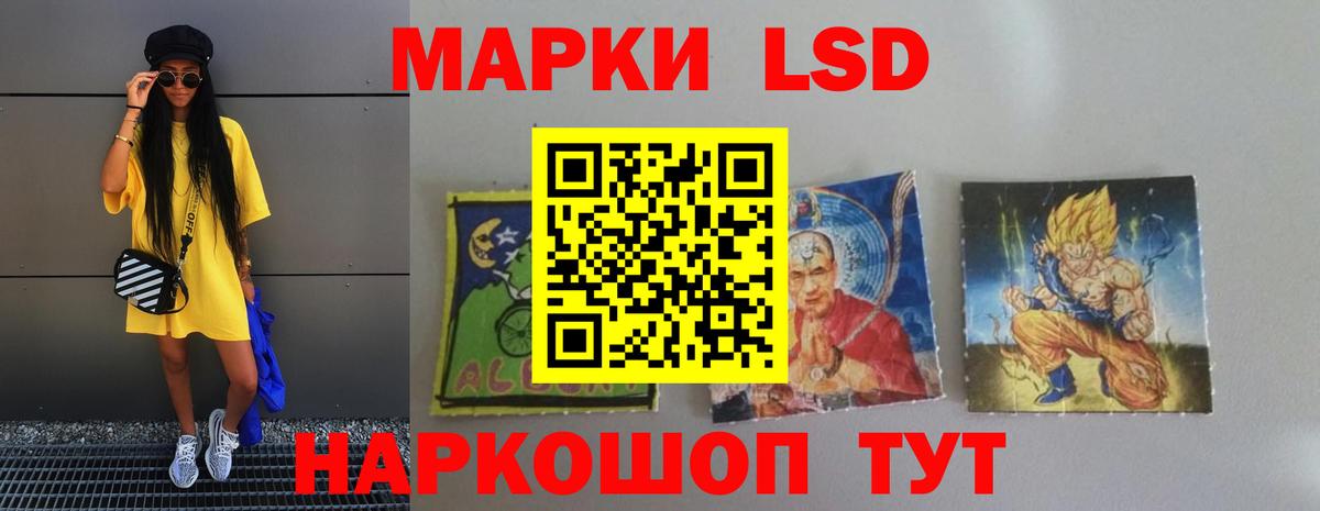 LSD-25 экстази кислота  LSD-25 экстази кислота  Вход с VPN  Алейск 