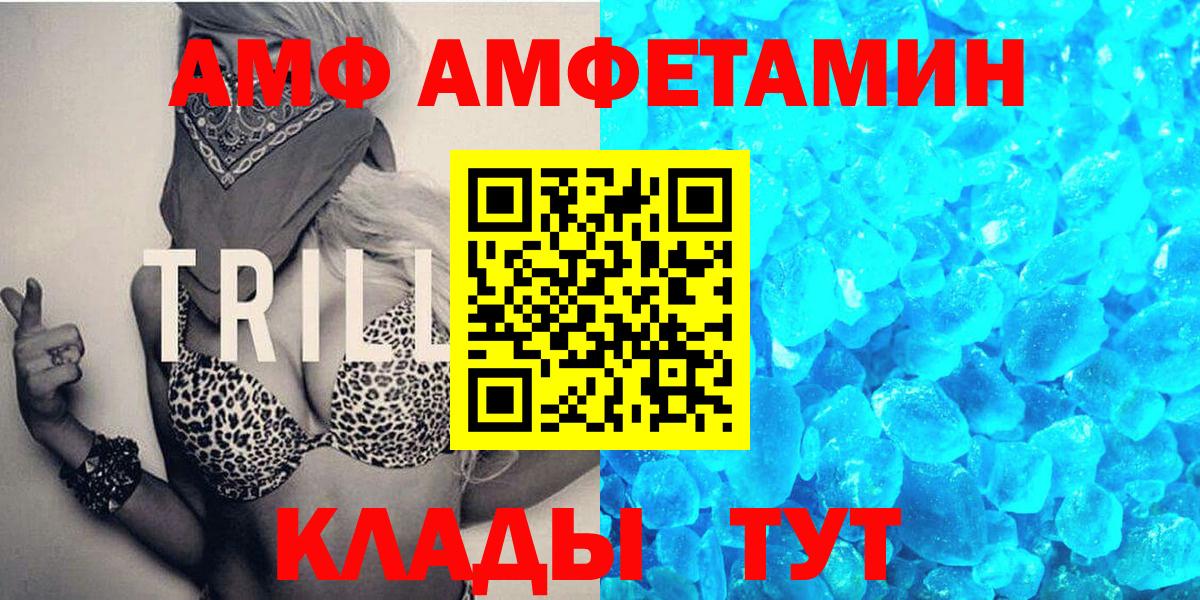 Метамфетамин Methamphetamine  Метамфетамин  Вход с VPN  Алейск  Метамфетамин Methamphetamine 